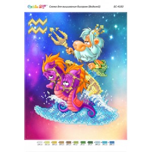 БС-4183 Водолій (частк. вишивка). Схема для вишивки бісером