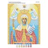 БСР-4232 Св. Великомучениця Параскева П'ятниця. Схема для вишивки бісером