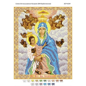 БСР-4234 БМ Бердичівська. Схема для вишивки бісером