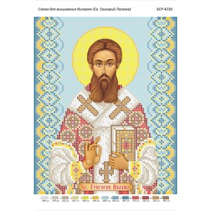 БСР-4236 Св. Григорій Палама. Схема для вишивки бісером