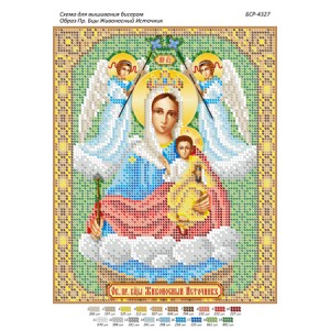 БСР-4327 Образ Пресвятої Богородиці ”Живоносне Джерело”. Схема для вишивки бісером
