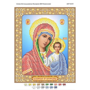 БСР-4372 БМ Казанська (частк. вишивка). Схема для вишивки бісером