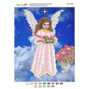 БСР-4398 Різдвяний янгол (частк. вишивка). Схема для вишивки бісером