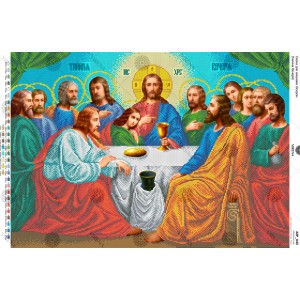 Схема для вишивки бісером "Таємна вечеря" (А2Р-043)