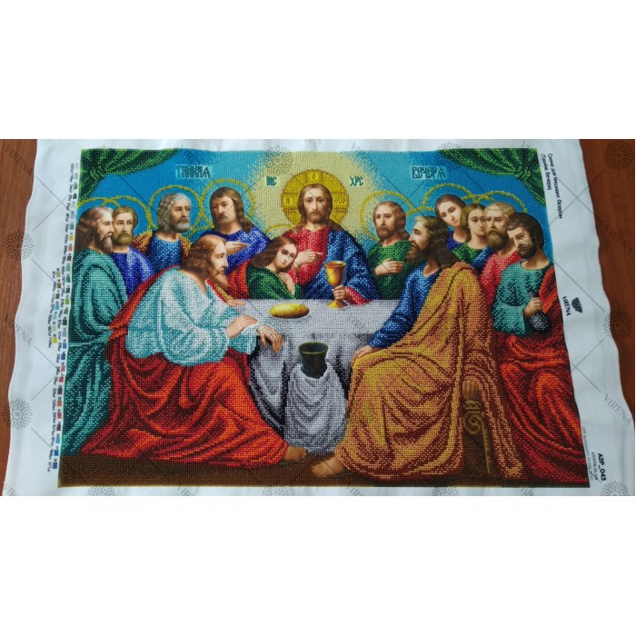 Схема для вишивки бісером "Таємна вечеря" (А2Р-043)