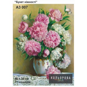 Картина для вишивки формату A3 007 "Букет ніжності"