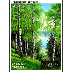Картина для вишивки формату А3 139 "Березовий затишок"