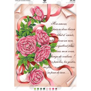 Схема для вишивки бісером А3Н-283 (А3Н-283)