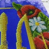 Схема для вишивки бісером А3Н-498 (А3Н-498)
