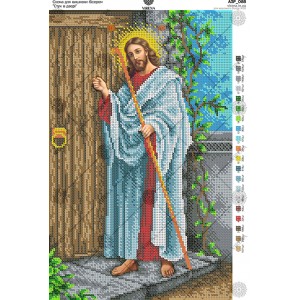 Схема для вишивки бісером "Ісус стукає у двері" (А3Р-088)