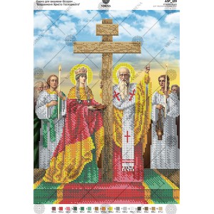 Схема для вишивки бісером "Воздвиження Хреста Господнього" (А3Р-129)