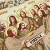 Схема для вишивки бісером "Таємна вечеря" (А3Р-315)