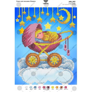 Схема для вишивки бісером А4Н-063 (А4Н-063)