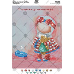 Схема для вишивки бісером А4Н-135 (А4Н-135)