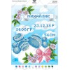 Схема для вишивки бісером А4Н-212 (А4Н-212)