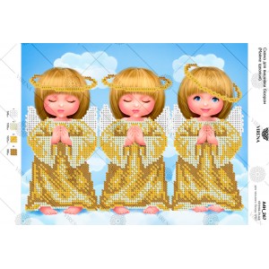 Схема для вишивки бісером "Майже ідеальні" (А4Н-267)