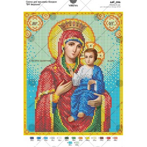 Схема для вишивки бісером 