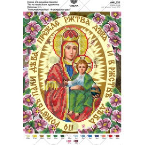 Схема для вишивки бісером за мотивами ікони О. Охапкіна "Раніше рождества і по рождеству діва" (А4Р-232)