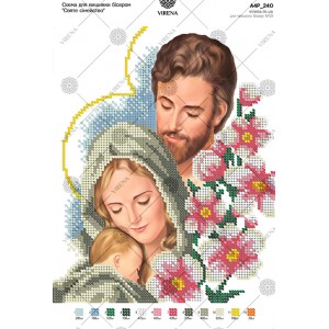 Схема для вишивки бісером "Святе Сімейство" (А4Р-240)