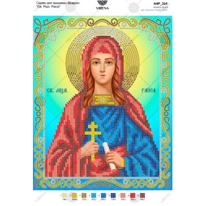 Схема для вишивки бісером "Св. Мца. Раїса" (А4Р-314)