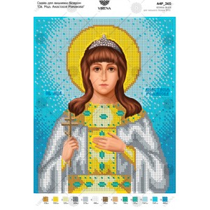 Схема для вишивки бісером "Св. Мца. Анастасія Романова" (А4Р-365)