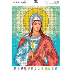 Схема для вишивки бісером "Св. Мца. Алла Готфська" (А4Р-387)