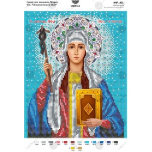 Схема для вишивки бісером "Св. Рівноапостольна Ніна" (А4Р-431)
