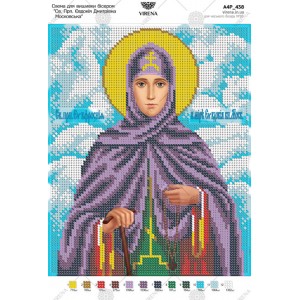 Схема для вишивки бісером "Св. Преподобна Євдокія Дмитрівна Московська (Єфросинія)" (А4Р-438)