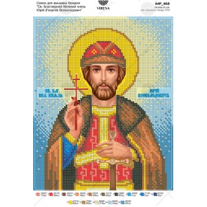 Схема для вишивки бісером "Св. Благовiрний Великий князь Юрiй (Георгiй) Всеволодович" (А4Р-468)
