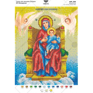 Схема для вишивки бісером "БМ Всецариця" (А4Р-538)