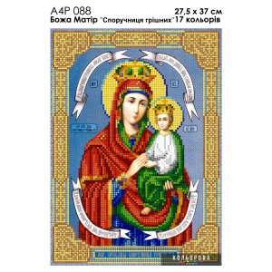 Ікона А4Р 088 Мати Божа "Суручниця грішних". Для вишивання бісером