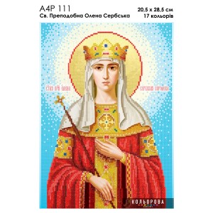 Ікона Св. Преподобна Елена Сербська А4Р 111 для вишивки бісером