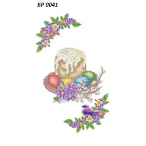 БР-0041 Рушник Великодній