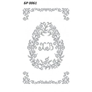 БР-0061 Рушник Великодній