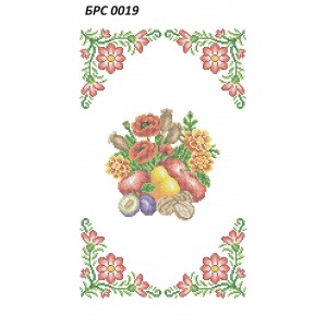 БРС-0019 Рушник спасівський