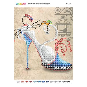 БС-4217 Кішка з коктейлем (частк. вишивка). Схема для вишивки бісером