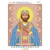 БСР-4101 Св. Благовірний князь Георгій (Юрій). Схема для вишивки бісером