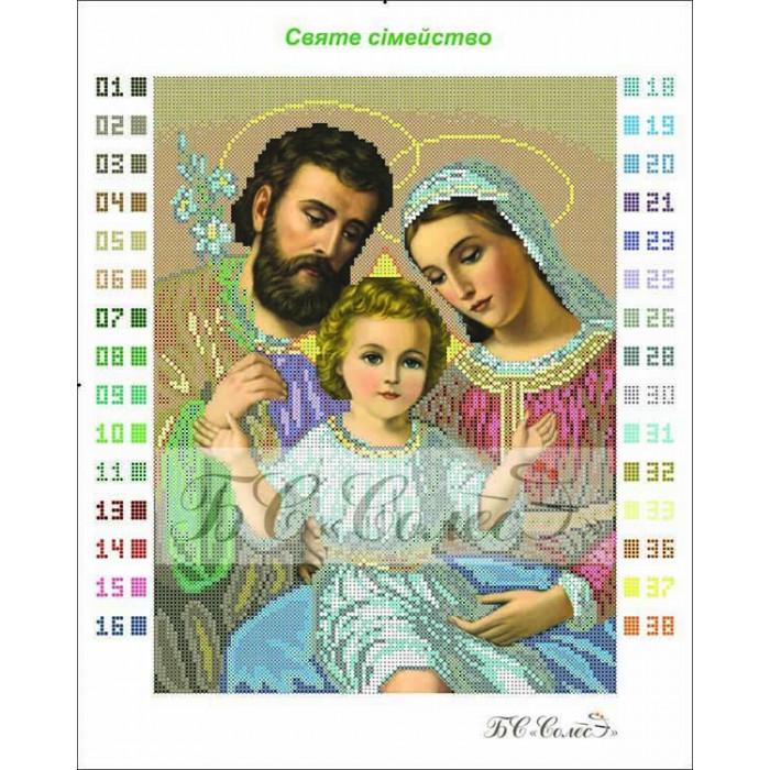 ССМ Святе сімейство (мале) Схема для вишивки бісером
