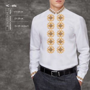 Сорочка чоловіча ЧС-084. Заготовка під вишивку