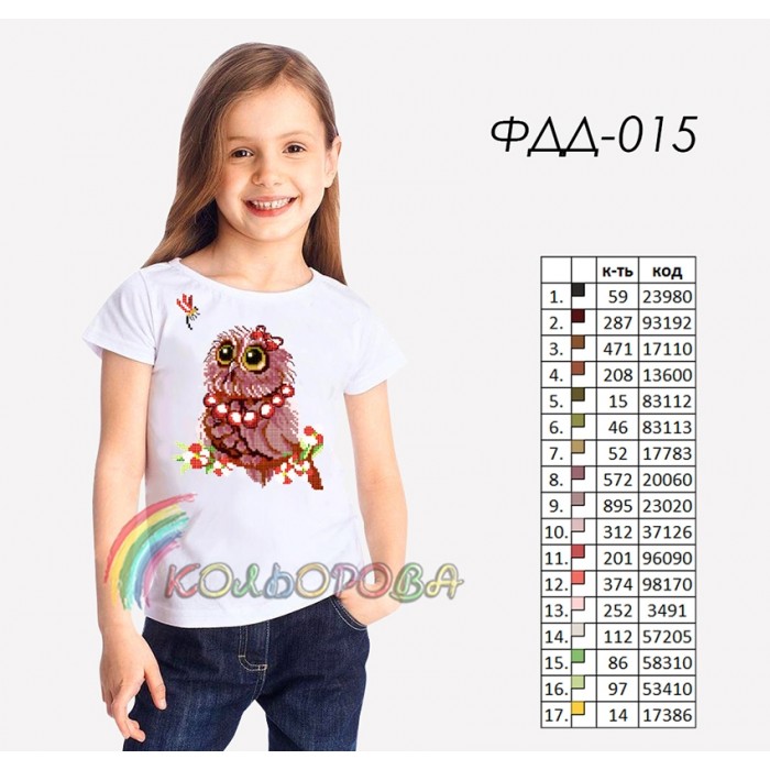 Футболка дитяча для вишивки ФДД-015. Заготовка під вишивку