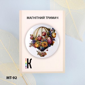 Магнітний тримач для голок та схем МТ-92 "Повітряна куля"