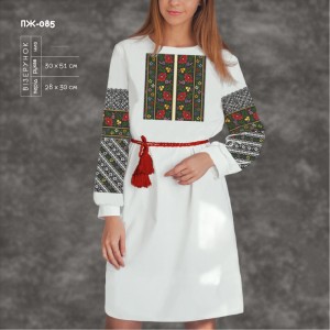 Плаття жіноче з рукавами ПЖ-085. Заготовка під вишивку