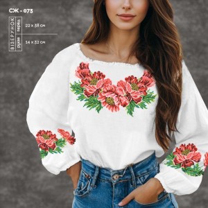 Жіноча сорочка СЖ-073. Заготовка під вишивку