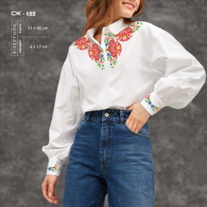 Жіноча сорочка СЖ-153. Заготовка під вишивку