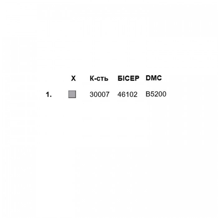 Сорочка жіноча СЖ Етно-022. Заготовка під вишивку