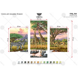 Схема для вишивки бісером Триптих (СПД-016)