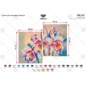 Схема для вишивки бісером Диптих (СПД-017)