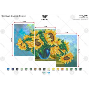 Схема для вишивки бісером Триптих (СПД-021)