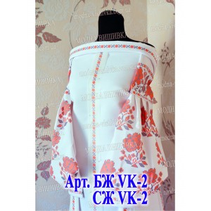 Заготовка під вишивку "Сукня жіноча СЖ-VK-2"