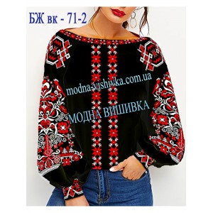 Заготовка під вишивку "Сорочка жіноча БЖ-VK-71-2"